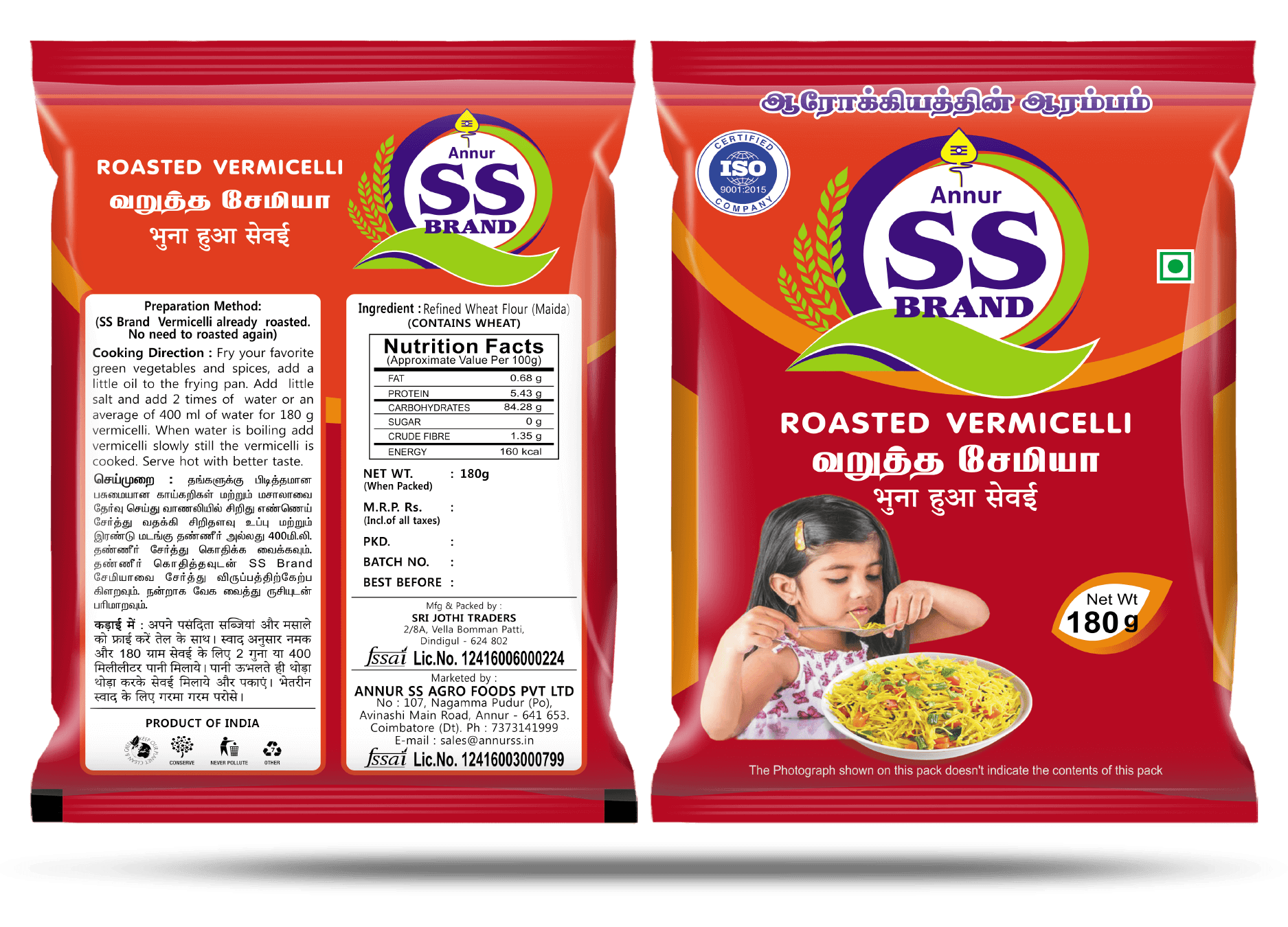 Vermicelli